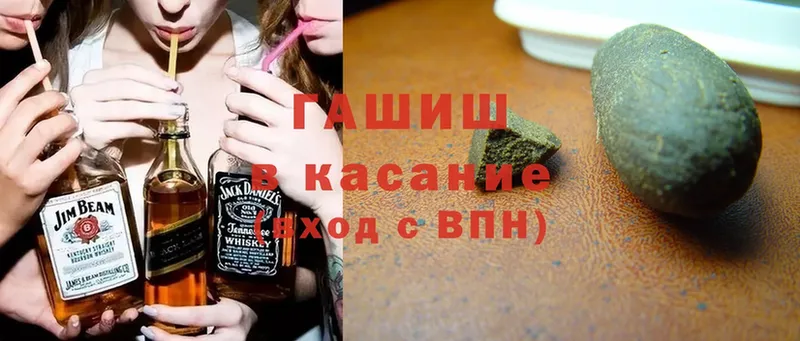 закладки  MEGA зеркало  ГАШ hashish  Кимовск 