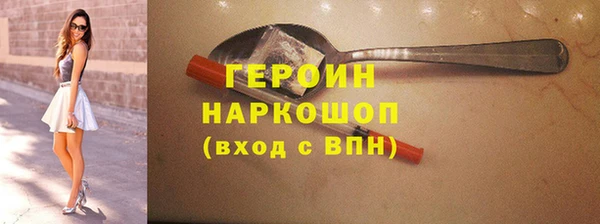 ECSTASY Богородицк