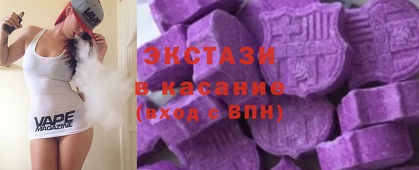 MDMA Богданович