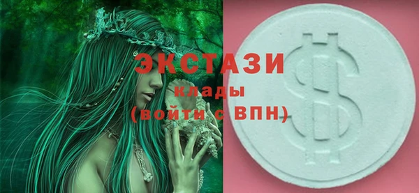 MDMA Богданович