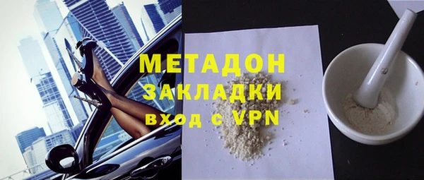 ECSTASY Богородицк