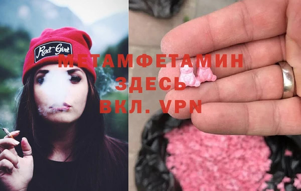 MDMA Богданович