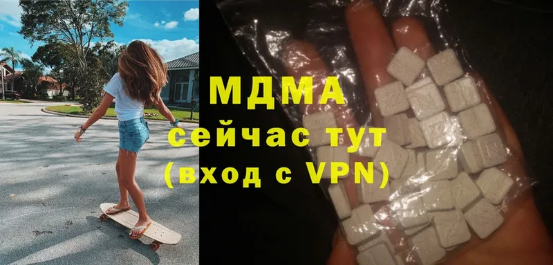 наркошоп  Кимовск  MDMA crystal 